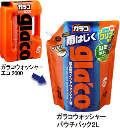 従来のパッケージとの比較