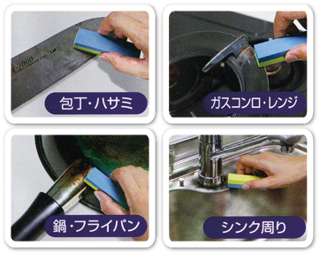 こんなところに使えます