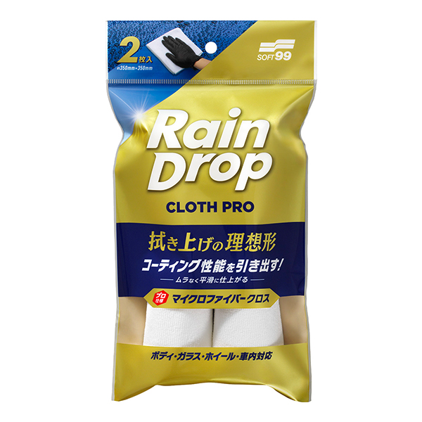 【ネコポス】レインドロップ クロスプロ（2枚入り）