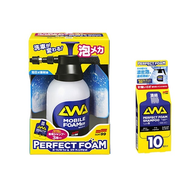 【送料無料】パーフェクトフォーム スターティングセット＋シャンプーtypeS 10PCSセット