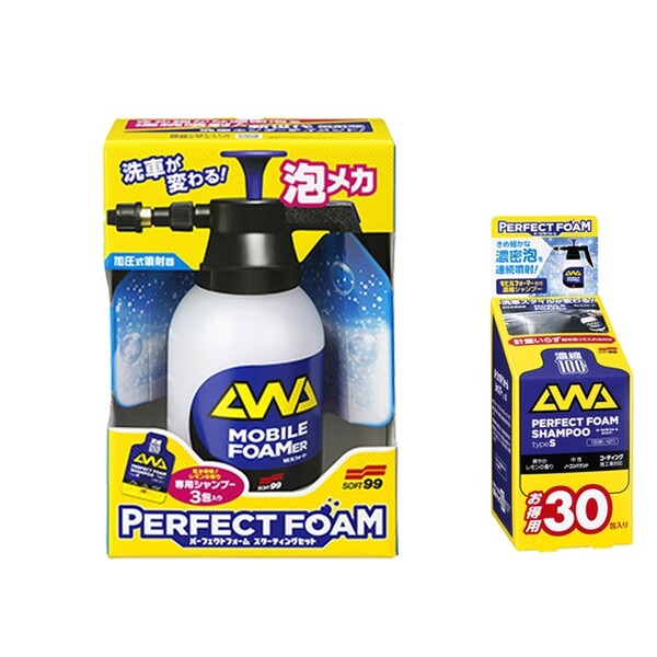 【送料無料】パーフェクトフォーム スターティングセット＋シャンプーtypeS 30PCSセット