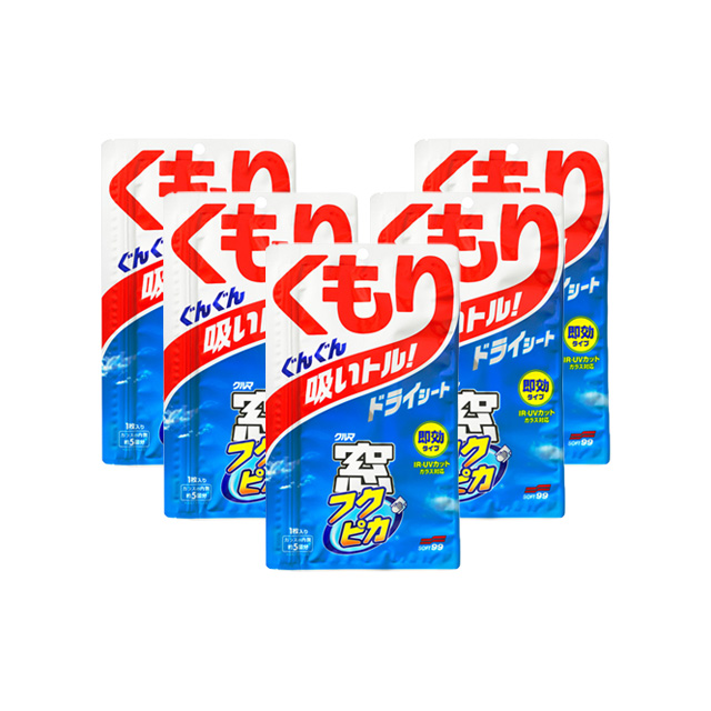 【ネコポス】ソフト99 窓フクピカくもり止めドライ 3個セット ※代引き不可、同梱不可