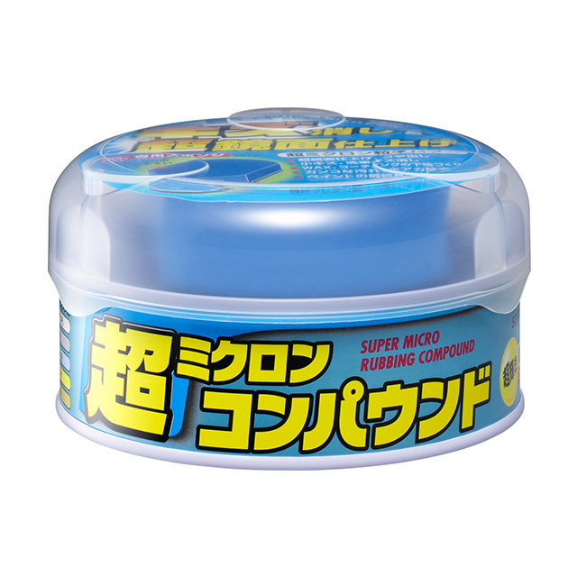 ソフト99 超ミクロンコンパウンド ライト＆メタリック車用 【ボデークリーナー】