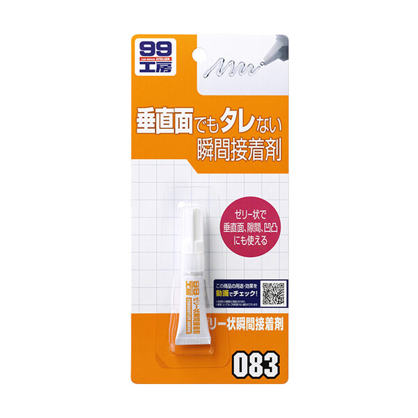 ソフト99 ゼリー状瞬間接着剤 【補修ケミカル】
