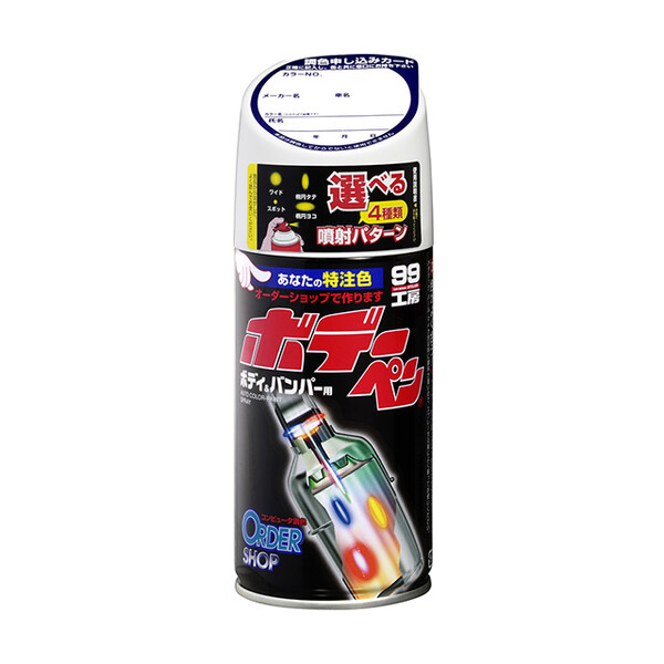 ソフト99 Myボデーペン（スプレー塗料） 【ALFAROMEO（アルファロメオ）・025A・GRIGIO 7001】