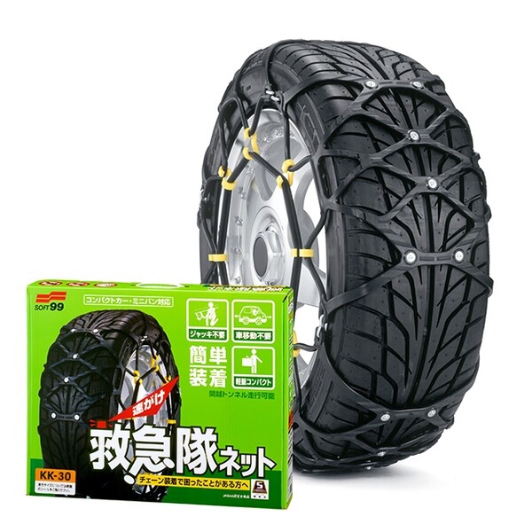 【冬物最終 売り尽くし】【当日出荷】【2025年モデル】救急隊ネット【KK-30】