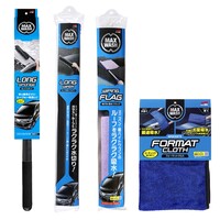 マックスウォッシュ コンプリートセット